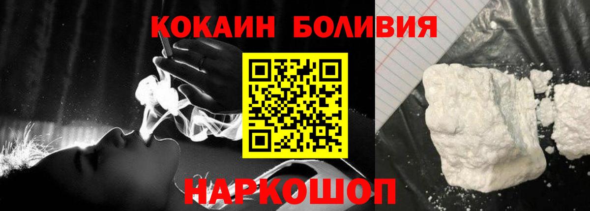 COCAIN VHQ Усть-Джегута
