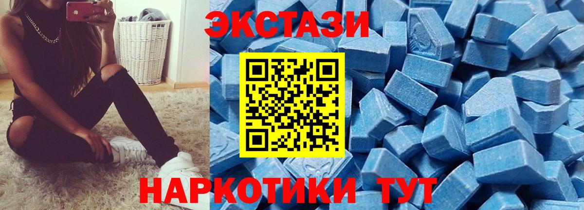 Ecstasy  ЭКСТАЗИ louis Vuitton  ЭКСТАЗИ louis Vuitton  Вход с VPN  Усть-Джегута 