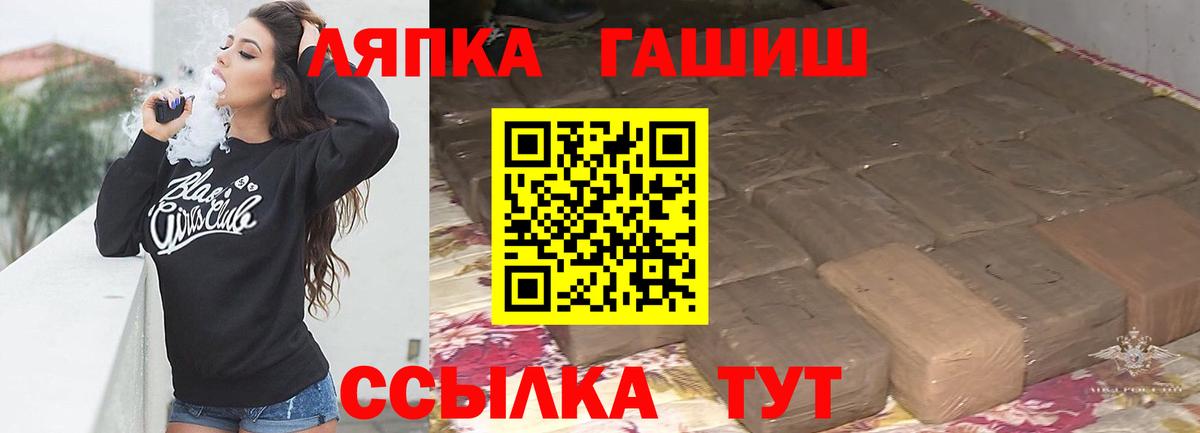 как найти наркотики  ГАШ убойный  Вход с VPN  ГАШИШ Изолятор  Усть-Джегута 