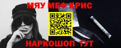 марки nbome Краснокаменск