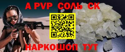 кокс Краснознаменск
