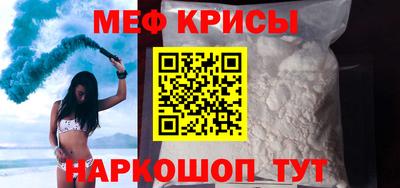 кокс Краснознаменск