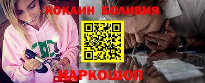 кокс Краснознаменск