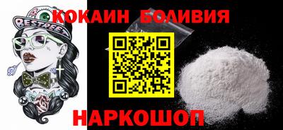 кокс Краснознаменск