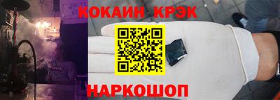 марки nbome Краснокаменск
