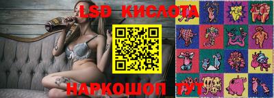 марки nbome Краснокаменск