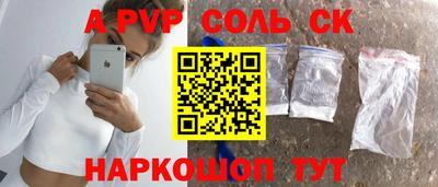 марки nbome Краснокаменск