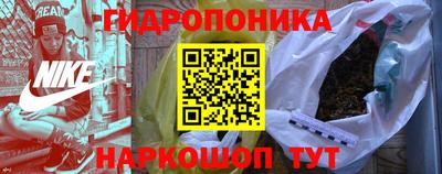 марки nbome Краснокаменск