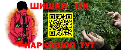 марки nbome Краснокаменск