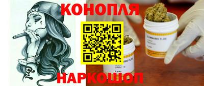 марки nbome Краснокаменск