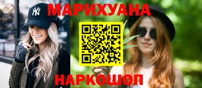 марки nbome Краснокаменск