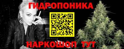 марки nbome Краснокаменск