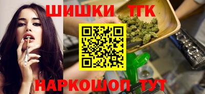 марки nbome Краснокаменск