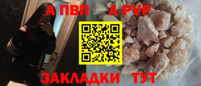 марки nbome Краснокаменск