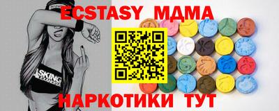 марки nbome Краснокаменск