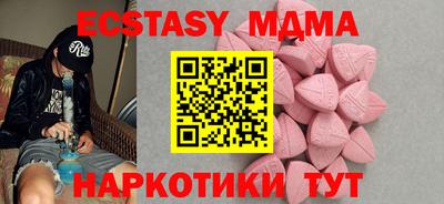 Альфа ПВП Краснодар