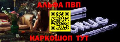марки nbome Краснокаменск