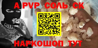 Альфа ПВП Краснодар