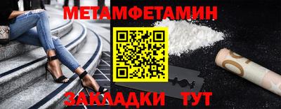 Альфа ПВП Краснодар