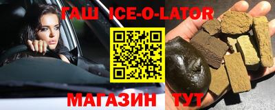 Альфа ПВП Краснодар