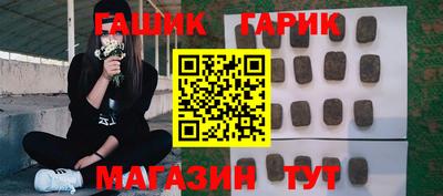 марки nbome Краснокаменск
