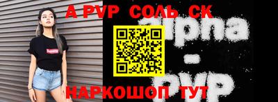 кокс Краснознаменск