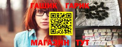 марки nbome Краснокаменск