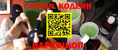 марки nbome Краснокаменск