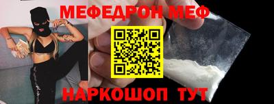 кокс Краснознаменск