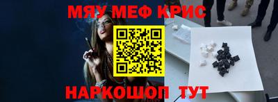 кокс Краснознаменск