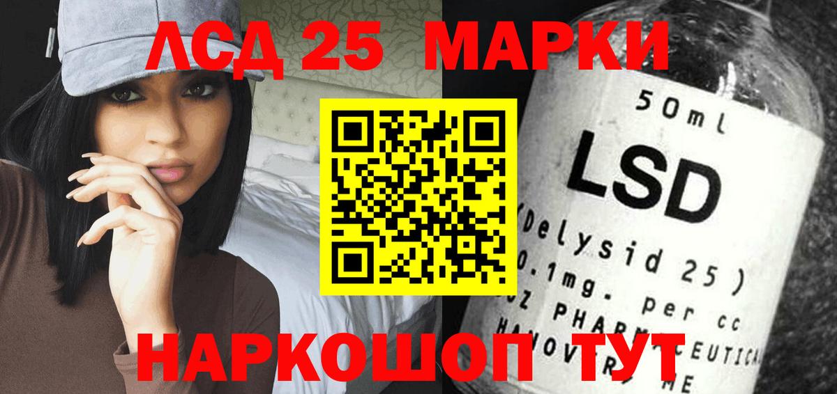 Усть-Джегута  LSD-25 экстази ecstasy  LSD-25 экстази  ЛСД экстази кислота  Вход с VPN 