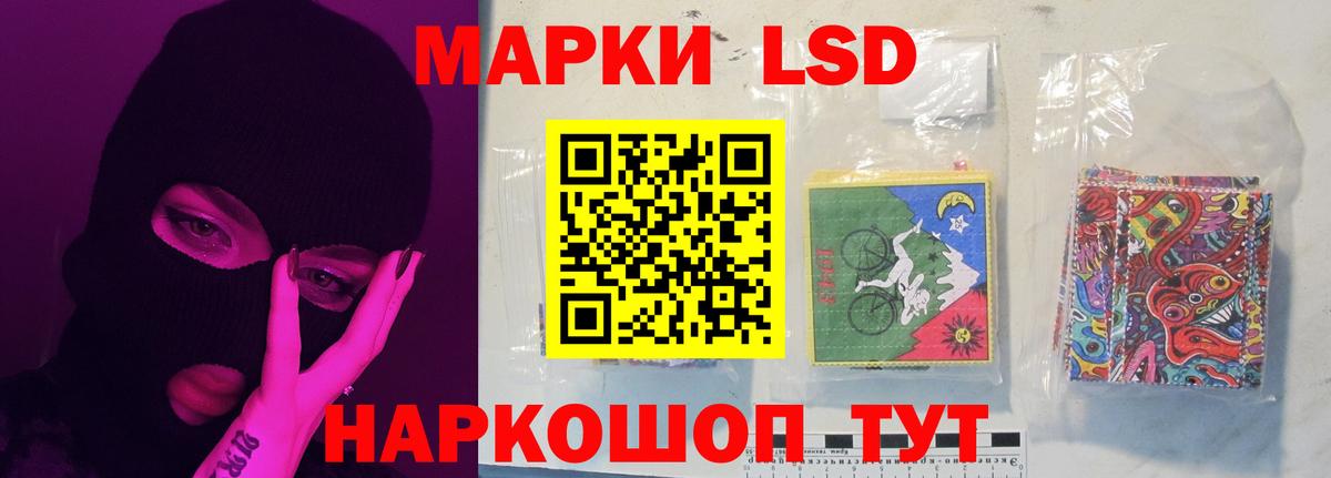 ЛСД экстази кислота Усть-Джегута