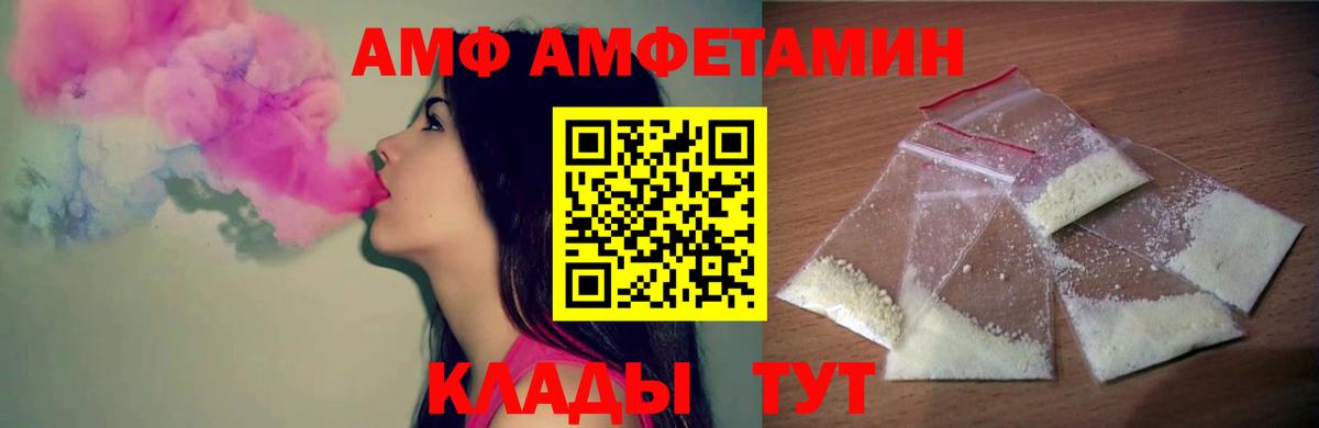 Первитин пудра  Вход с VPN  Первитин пудра  Усть-Джегута 