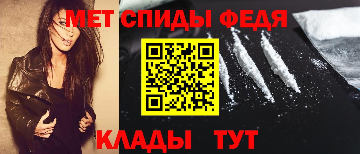 Метамфетамин Methamphetamine Усть-Джегута