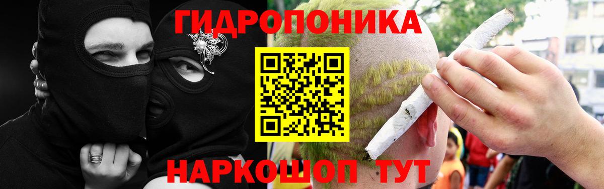 Усть-Джегута  Шишки марихуана MAZAR  Шишки марихуана AK-47  Вход с VPN  Бошки марихуана SATIVA & INDICA 