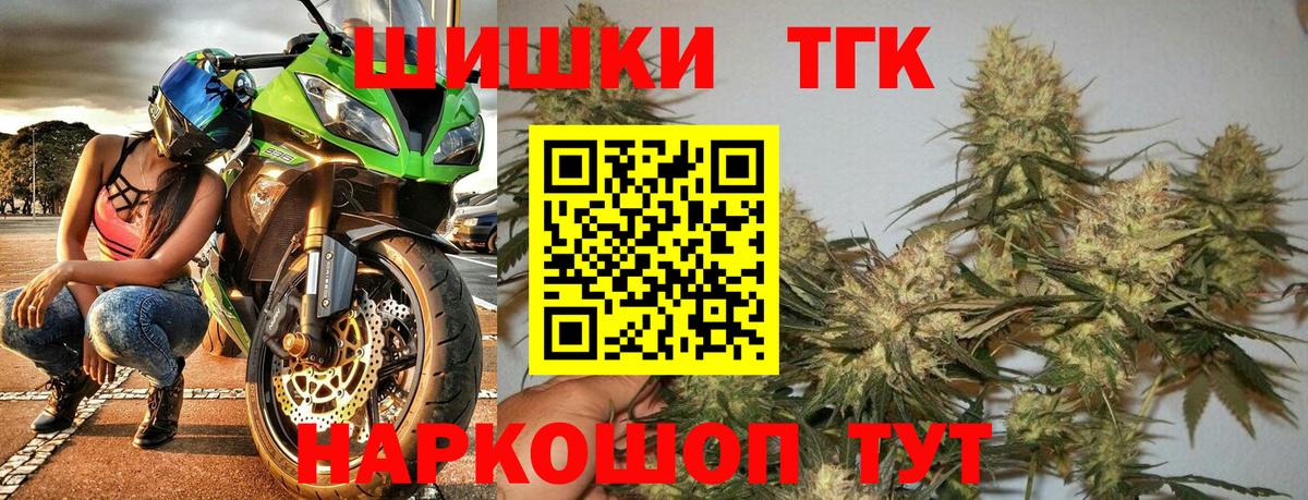 Марихуана White Widow Усть-Джегута